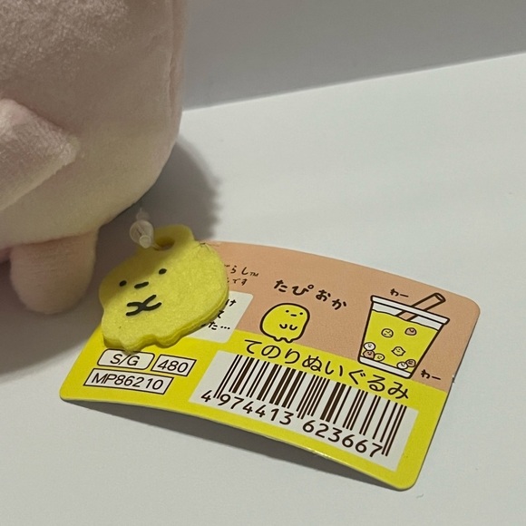 Sumikko Gurashi Tapioca Keychain Plush - Picture 2 of 7